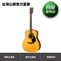 在飛比找蝦皮商城優惠-【B級福利品】Yamaha F310 民謠吉他-原木色 附贈