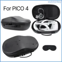 在飛比找蝦皮購物優惠-Wu Pico 4 VR 耳機包保護性收納盒帶手柄眼鏡架