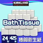 【KIRKLAND SIGNATURE 科克蘭】 捲筒衛生紙(425張)X24捲