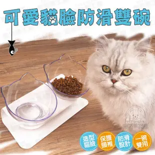 可愛貓臉雙碗架 防滑雙碗 貓臉雙碗 貓碗 寵物碗 寵物雙碗 飼料碗 飼料雙碗 狗碗 (6折)