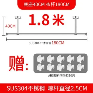 固定式晾衣桿 頂裝掛衣桿 晾衣桿陽台頂裝固定晾衣架不鏽鋼曬衣架單桿掛衣桿室外防風涼衣架『cyd12624』