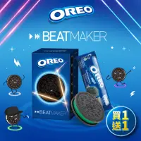 在飛比找momo購物網優惠-【OREO 奧利奧】Beatmaker混音器餅乾組 64.4