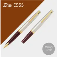 在飛比找誠品線上優惠-PILOT Elite E95s鋼筆/ 深紅/ M尖