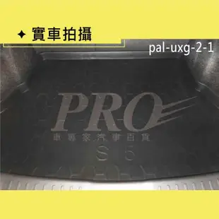 2012年後 S5 SEDAN 5 納智捷 LUXGEN 汽車後車箱立體防水托盤 (4.4折)