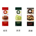 《WANGZI》中島大祥堂HITOTOE日式茶味蕨餅三個入