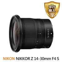 在飛比找momo購物網優惠-【Nikon 尼康】NIKKOR Z 14-30mm F4S