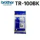 BROTHER 原廠 TR-100BK 寬12mm套管標籤機碳帶100M