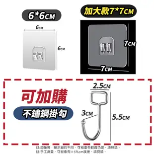 台灣現貨不必等 日系無痕爪扣貼 掛鉤 鐵架卡扣貼 特大加粗不鏽鋼掛勾 收納籃掛勾 免鑽牆置物架  佐藤太太