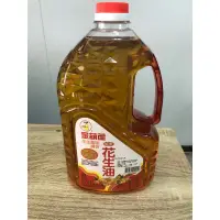 在飛比找蝦皮購物優惠-金葫蘆花生油2.4L