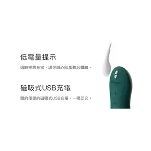 加拿大 We-Vibe Touch X 陰蒂震動器 深綠