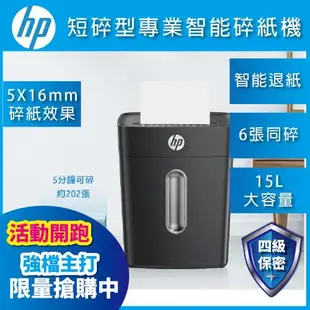 【3黑3彩 超值組】HP NO.61XL (CH563WA+CH564WA)高容量原廠墨水匣 OJ 2620/4630/ENVY 4500/5530