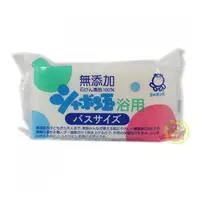 在飛比找蝦皮購物優惠-【JPGO日本購 】日本製 無添加浴用香皂 155g