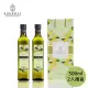 【AUGANIC 澳根尼】澳洲原裝特級冷壓初榨橄欖油 500ml(2入禮盒組)