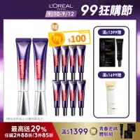 在飛比找momo購物網優惠-【LOREAL Paris 巴黎萊雅】全新升級玻尿酸眼霜級撫