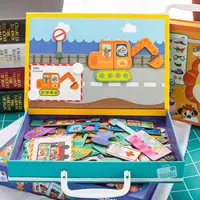 在飛比找樂天市場購物網優惠-磁性拼圖兒童益智力動腦玩具多功能3-6歲寶寶2女孩男孩幼兒園