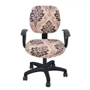 Printed Computer Office Chair Covers, Desk Chair Cover, Task Chair Slip Cover...