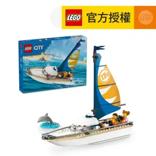 LEGO® City 60438 帆船(玩具,玩具船,海豚,動物玩具,兒童玩具,益智玩具,禮物)
