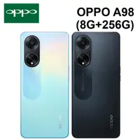 在飛比找蝦皮商城優惠-OPPO A98 (8GB+256GB) 6.72吋 67W