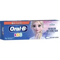 在飛比找蝦皮購物優惠-【瘋mom】🔥現貨24h oral-B 歐樂B兒童防蛀牙膏 