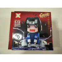 在飛比找蝦皮購物優惠-佐助 火影忍者 日本動漫 匹配樂高積木 玩具積木 益智拼裝 