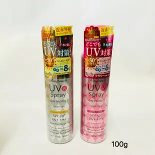 ✨現貨✨Ajuste愛伽絲 高效防曬噴霧 SPF50+++ 100g/200g