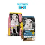 紐頓 NUTRAM 狗飼料 S10 老犬 雞肉燕麥