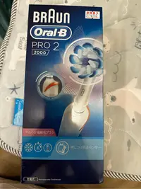 在飛比找Yahoo!奇摩拍賣優惠-Oral-B pro 2000 3D 電動牙刷白色