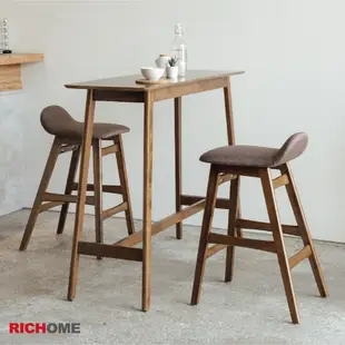RICHOME 莉雅實木高腳椅W46.5×D54.5×H71.5 CM