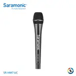 SARAMONIC楓笛 SR-HM7 UC 動圈式手持麥克風