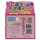 ROHTO 肌研 3D多效緊緻彈力復元凝露100g(濃極潤3D形狀記憶彈力保濕凝膠)『Marc Jacobs旗艦店』D133314