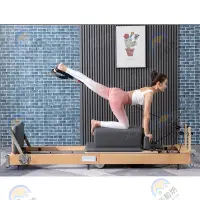 在飛比找蝦皮購物優惠-【可免開票】普拉提 摺疊核心床 Pilates Reform