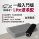 早點名｜捲捲舒 捲捲舒壽司枕 入門款 Lite 波浪型/麵包型 捲捲舒枕 露營枕 可捲收 高透氣率 環保無毒