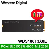 在飛比找Yahoo!奇摩拍賣優惠-【MR3C】含稅附發票 WD 黑標 SN770 1T 1TB