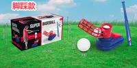 在飛比找松果購物優惠-寶貝屋 棒球發球練習器 棒球發球機玩具 兒童棒球練習機 發球