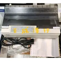 在飛比找蝦皮購物優惠-現貨【維修保養】Epson LQ 300+II LQ-300