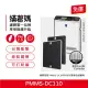 【著媽】複合式濾網2入優惠組(適用 IRIS OHYAMA PMMS-DC110 PMMS-DC 空氣清淨機)