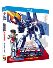 1982 Japan Drama SDF Macross Blu-ray Free Region English Subtitle Boxed