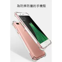 在飛比找蝦皮購物優惠-現貨不用問 OPPO 保護殼 空壓殼 R15 PRO R11