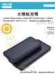 【序號MOM100 現折100】太陽能充電 iphone6 6s 7 8 Plus 5000mAh 充電殼 充電手機殼 背夾電池 行動電源【APP下單4%點數回饋】