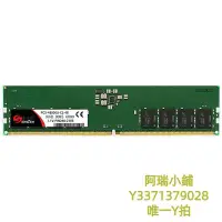 在飛比找Yahoo!奇摩拍賣優惠-記憶體五代DDR5 8G 16G 32GB 48G 5200