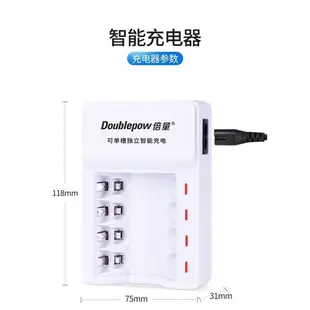 GP超霸3號AA 3600mAh 大容量電池 可充電電池 可循環充電 鎳氫電池 充電電池  4號AA 1100mAh