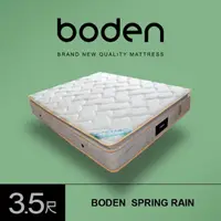 在飛比找momo購物網優惠-【BODEN】杏雨 瑞士Sanitized抗菌涼感紗水冷膠正