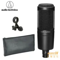 在飛比找蝦皮購物優惠-【民揚樂器】日本鐵三角 Audio-Technica AT2