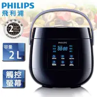 在飛比找Yahoo!奇摩拍賣優惠-PHILIPS 飛利浦 微電腦 迷你電子鍋 電鍋HD3060