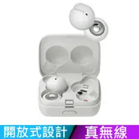 在飛比找PChome24h購物優惠-SONY LinkBuds WF-L900 真無線藍牙耳機-