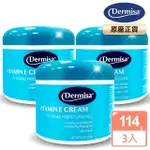 【DERMISA】維他命E重量版保濕乳霜3入組114GX3(膠原蛋白 Q10 重量版乳霜)