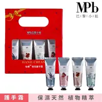 在飛比找momo購物網優惠-【MPB 巴黎小姐】星座香氛護手霜 2入組(護手霜 護手乳 