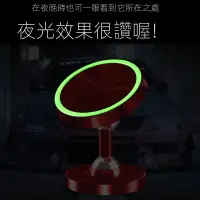 在飛比找蝦皮購物優惠-車載夜光磁吸手機支架 汽車導航磁吸雙球金屬 車載支架 膠粘鋁