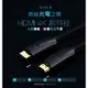 [佐印興業] FIBBR 菲伯爾 正4K HDMI 2M 公對公 高清視頻線 傳輸線 光纖 投影機線材 電腦連接線