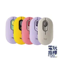 在飛比找蝦皮商城優惠-羅技 Logitech POP MOUSE 無線 藍芽滑鼠 